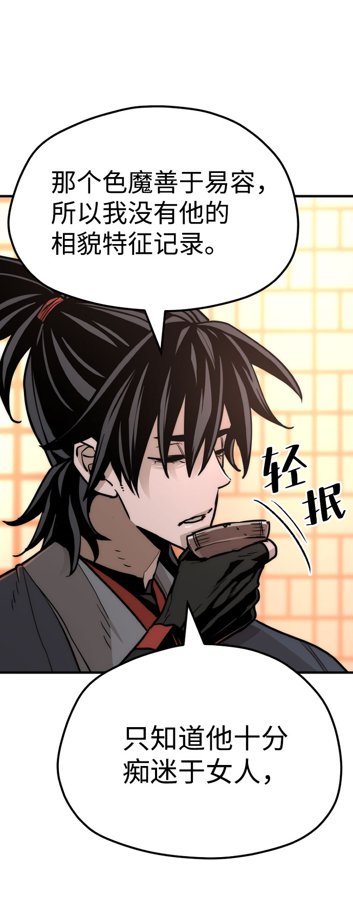 第40话33