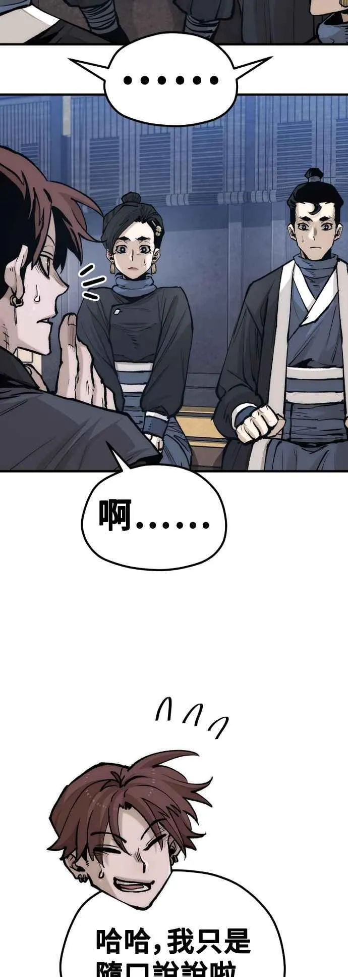 第132话16