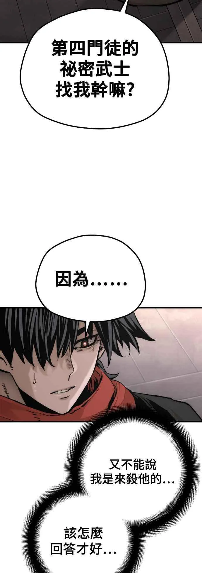 第124话37