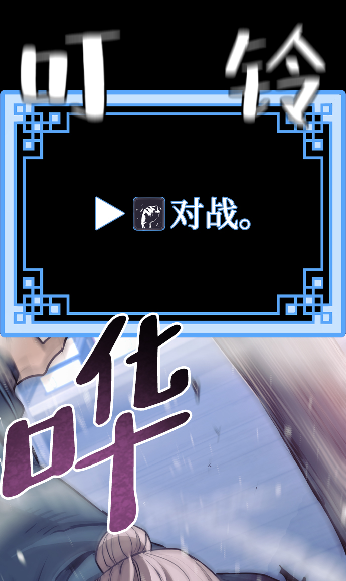第61话70
