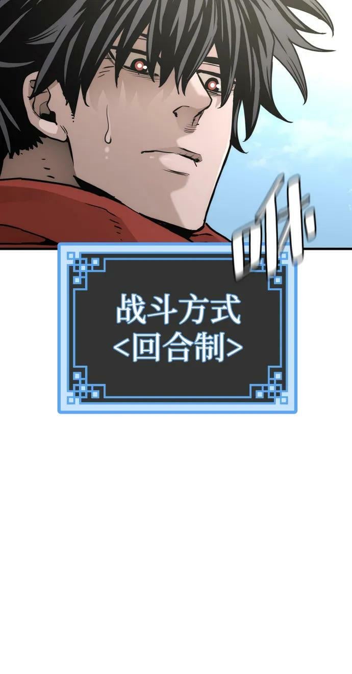 第75话49