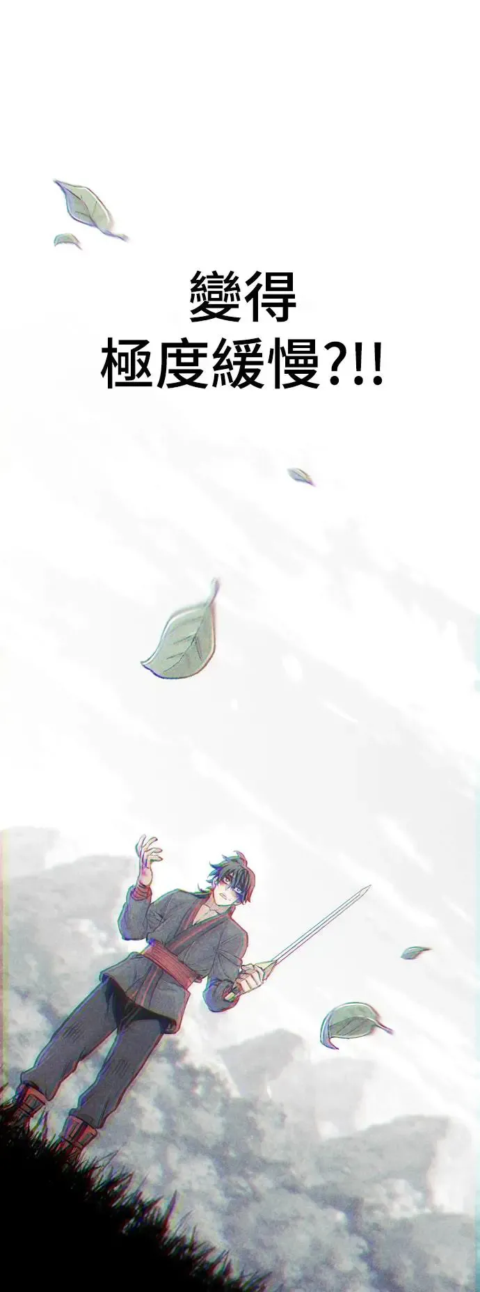第84话92