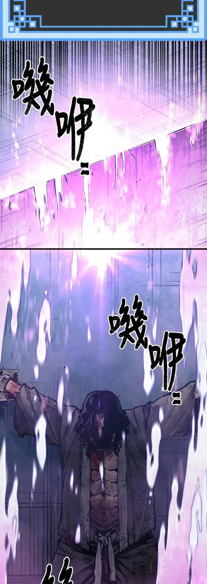 第99话54