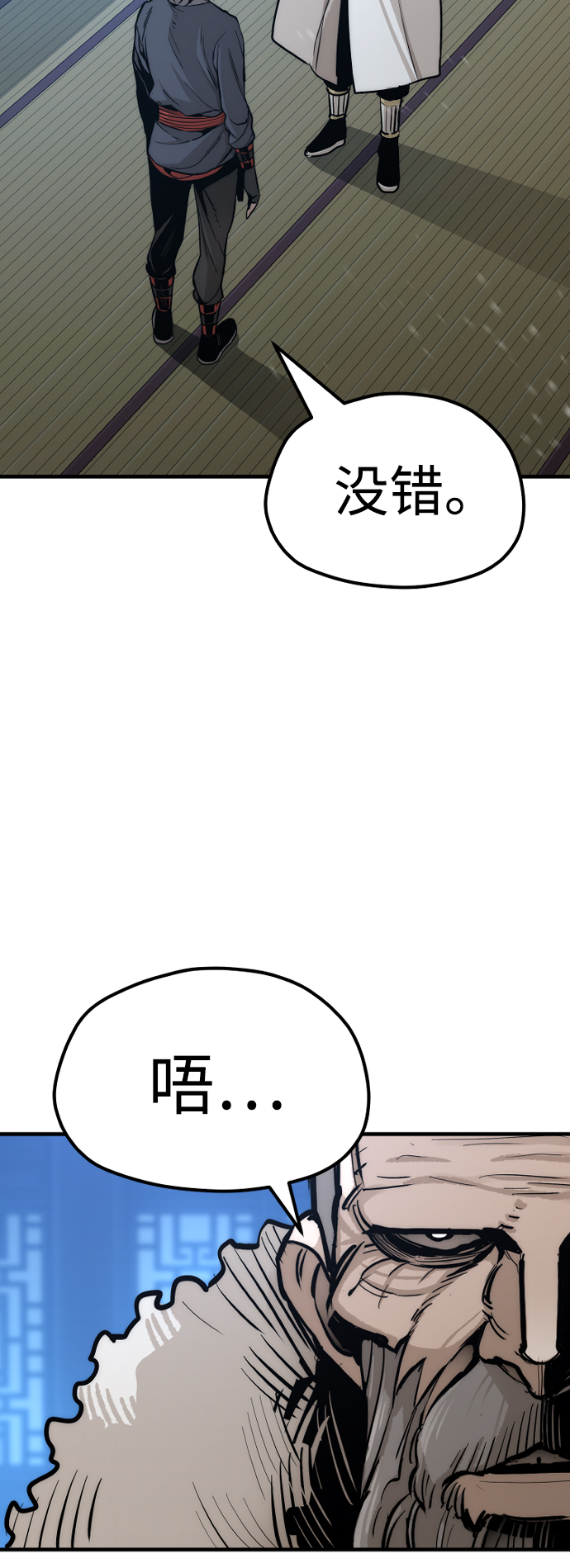 第44话47