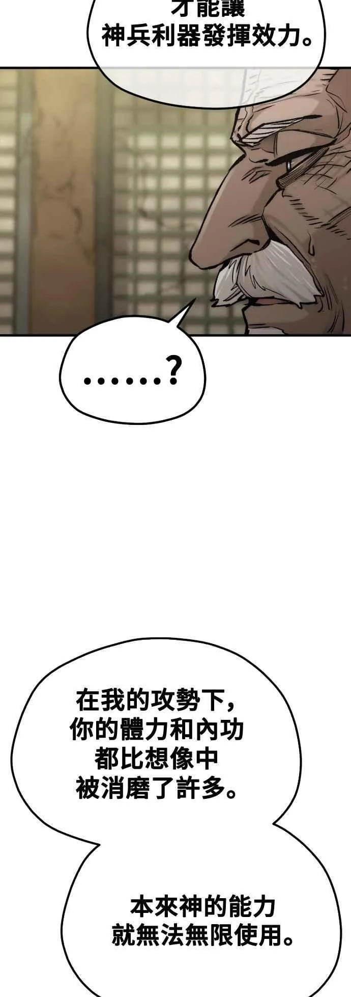 第118话99