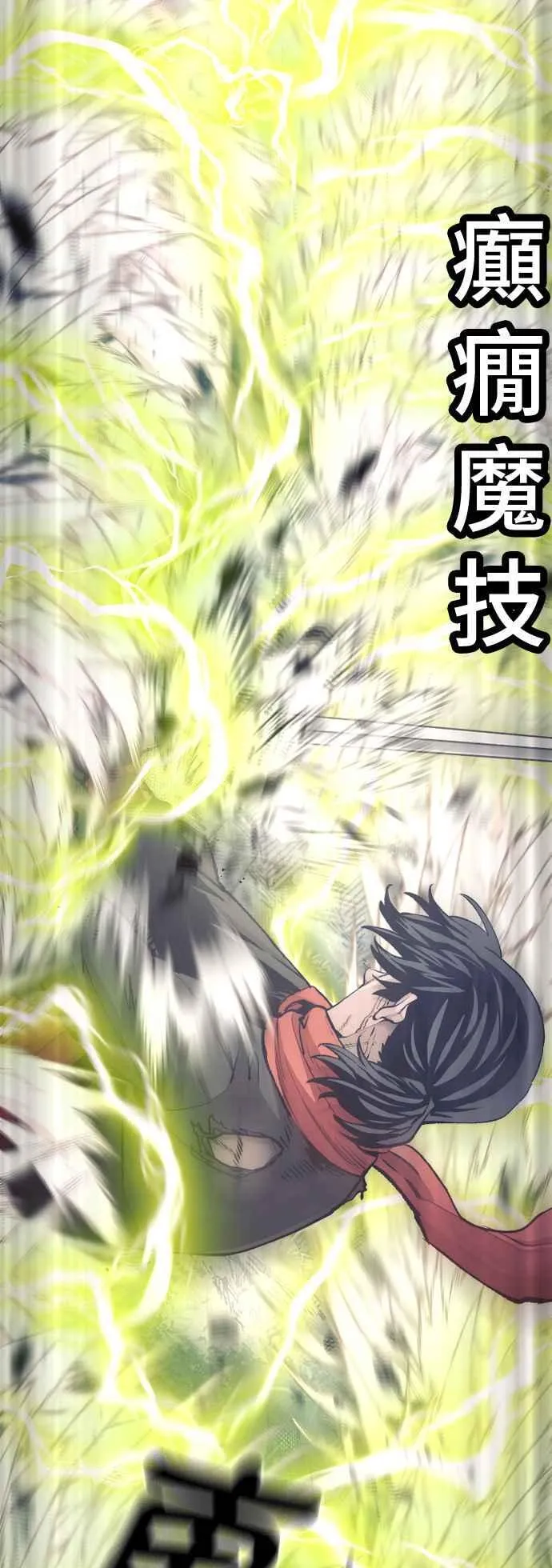 第130话19