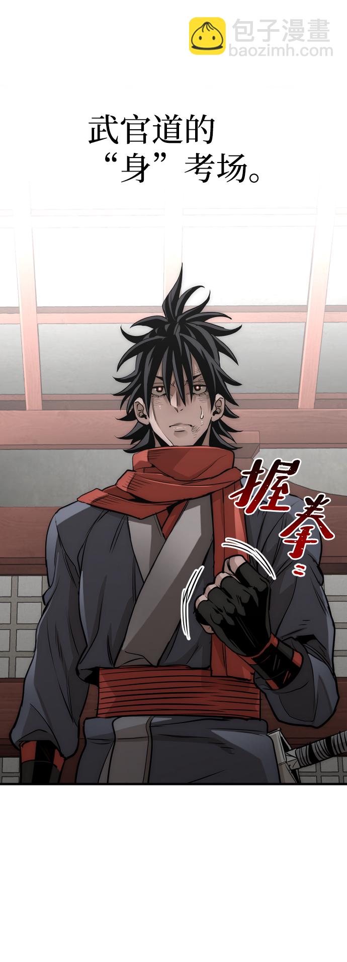 第21话60