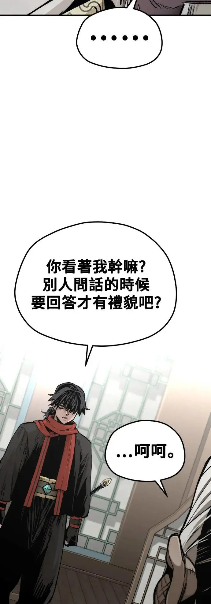 第117话58