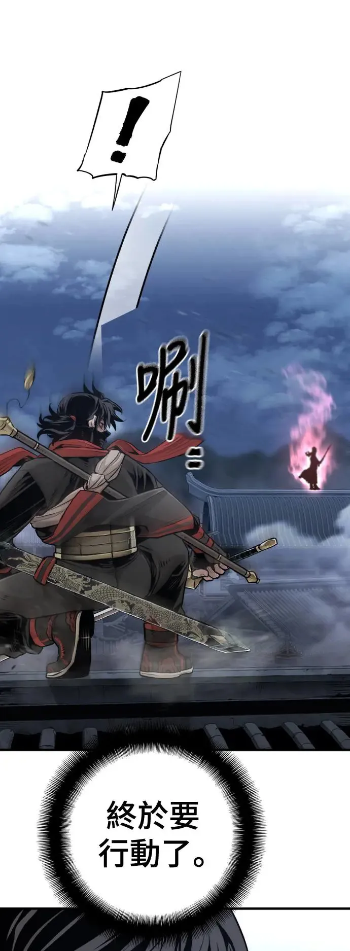 第100话23