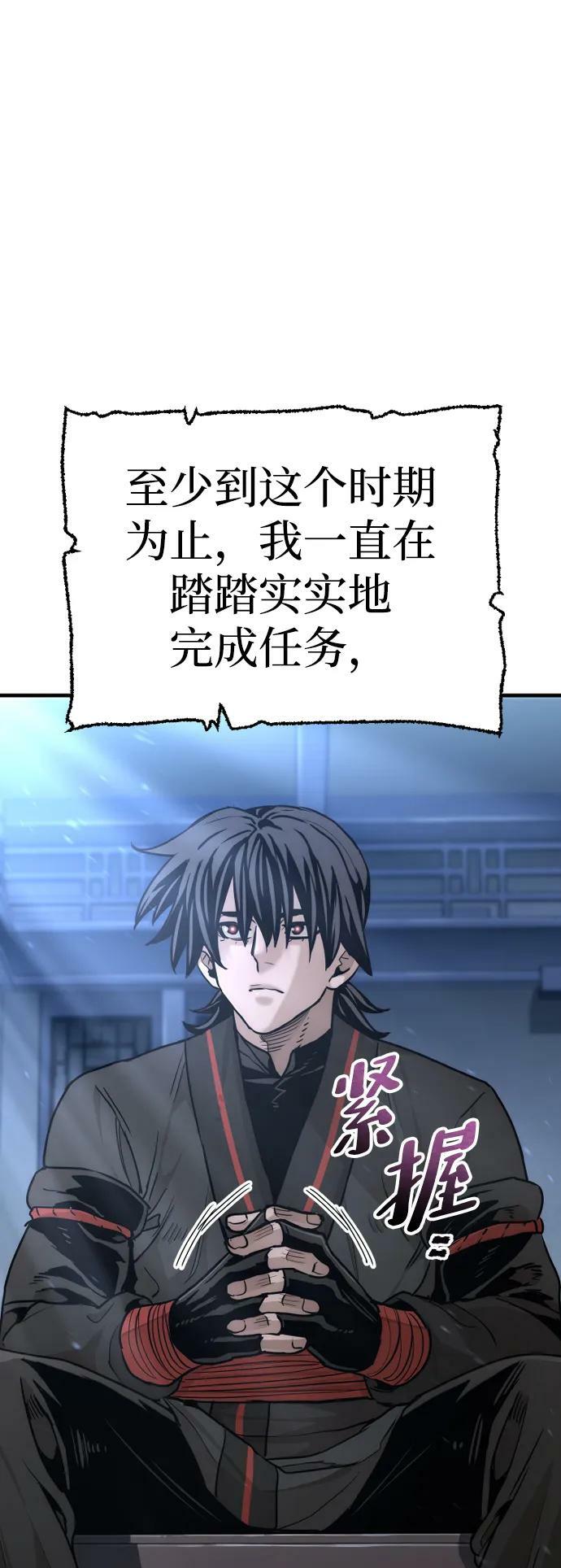 第81话73