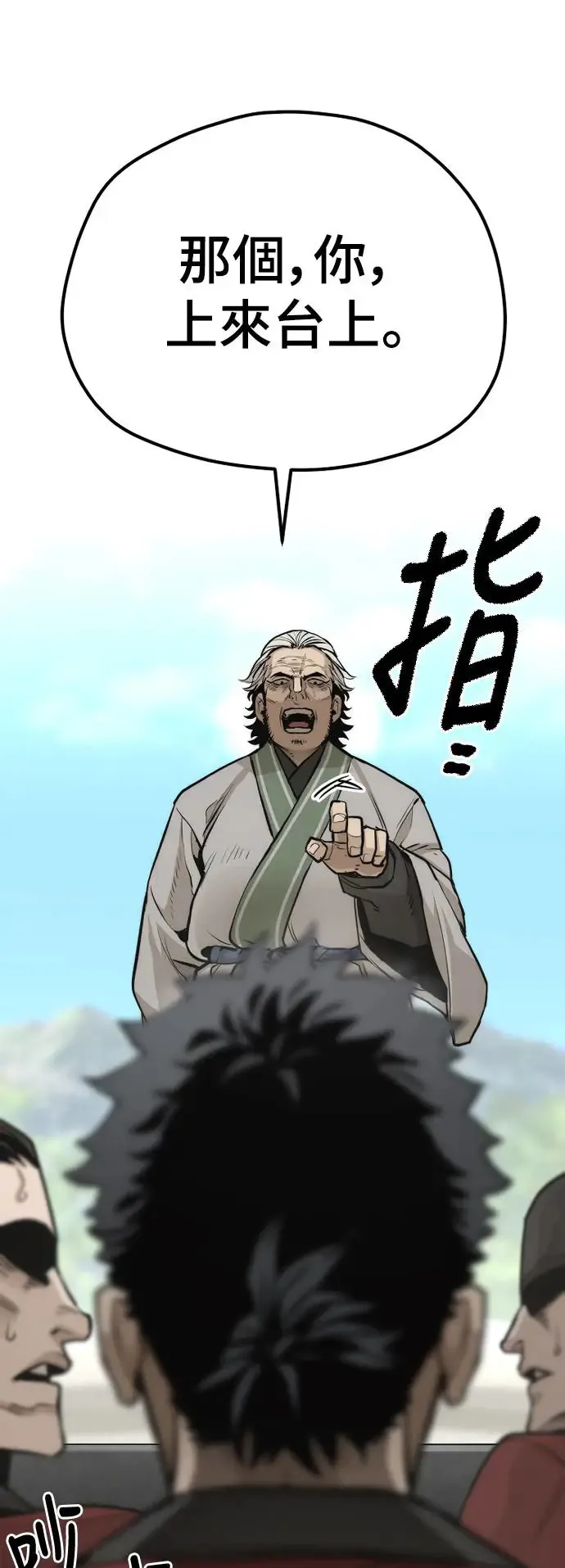第88话33