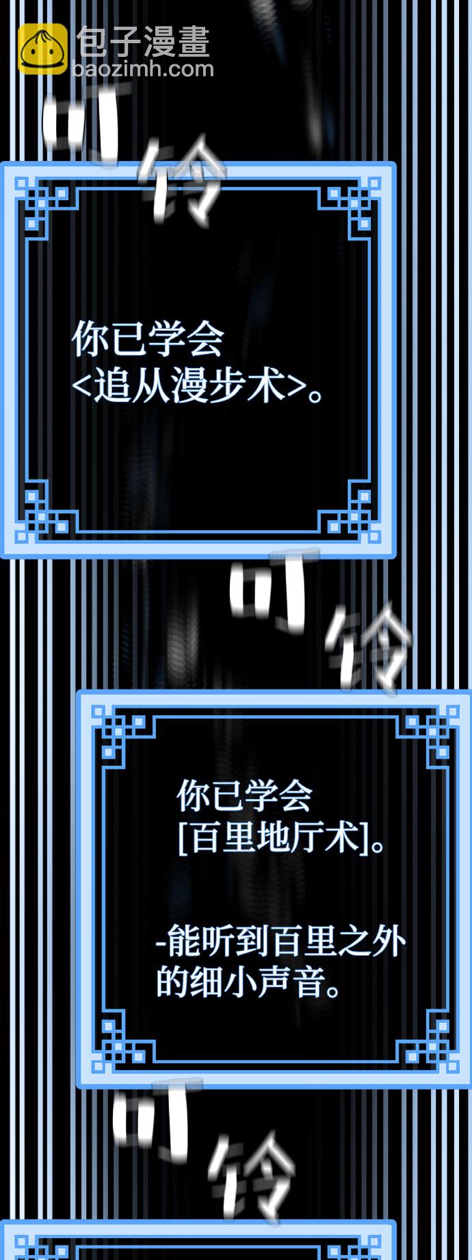第37话96