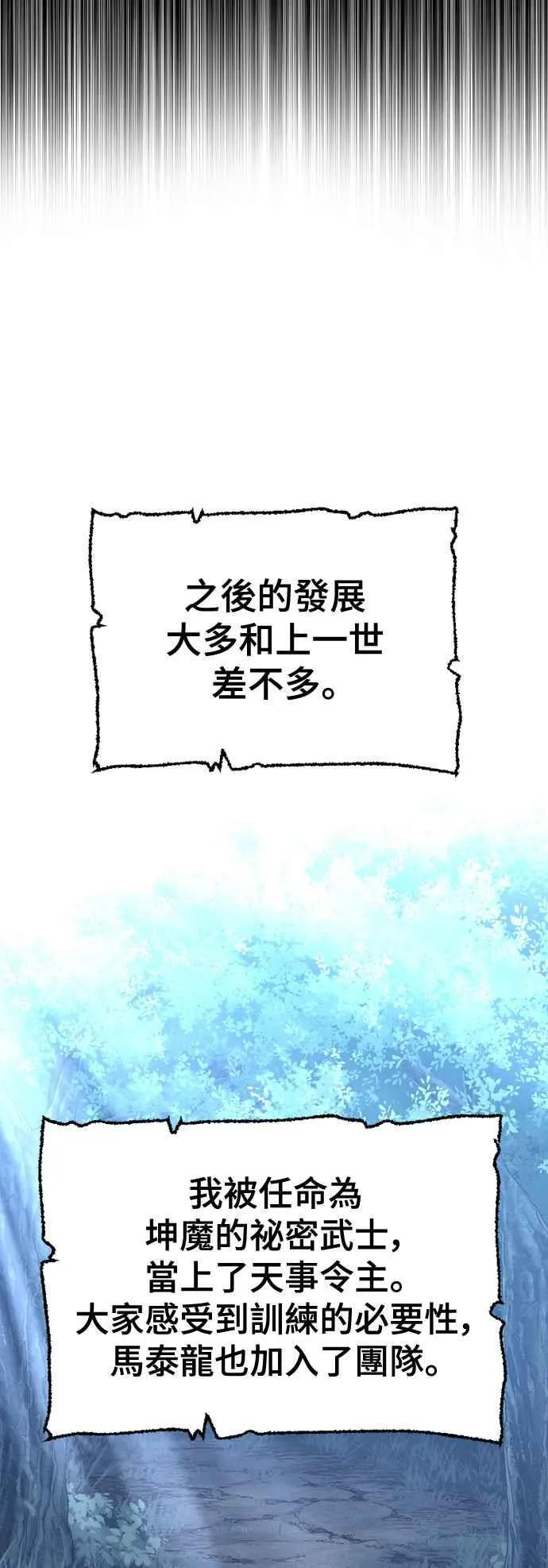 第121话5