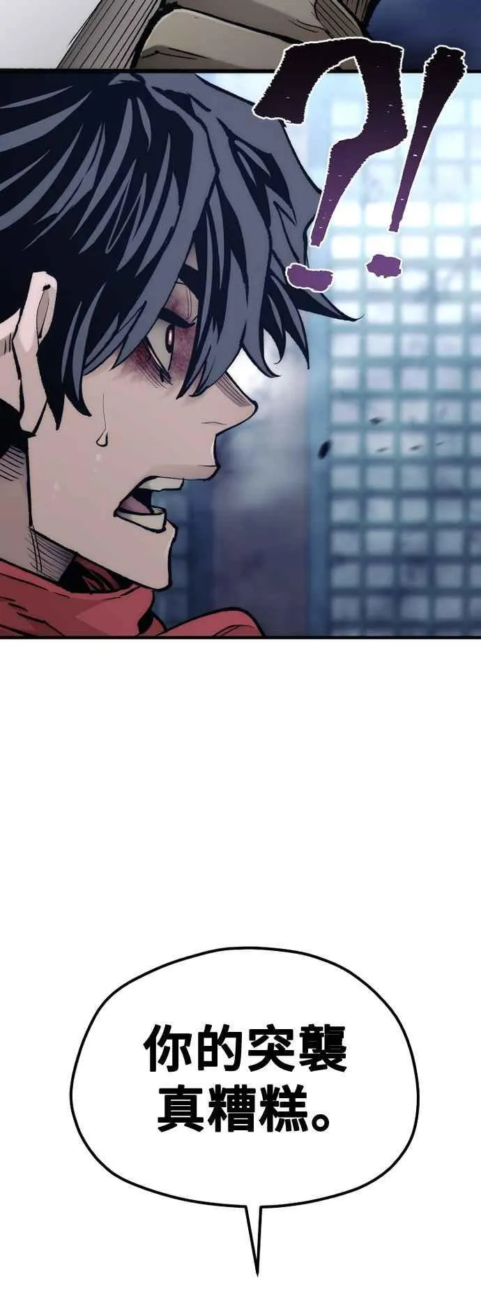 第119话65