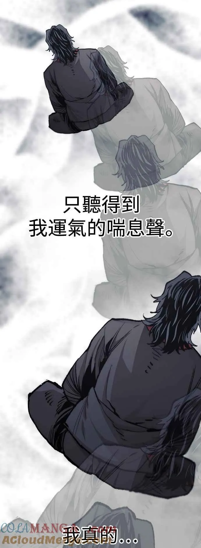 第121话80