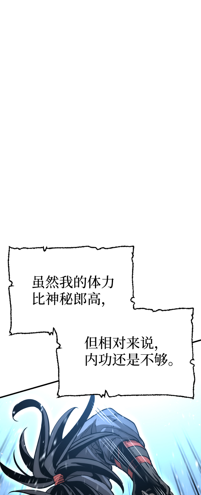 第23话34