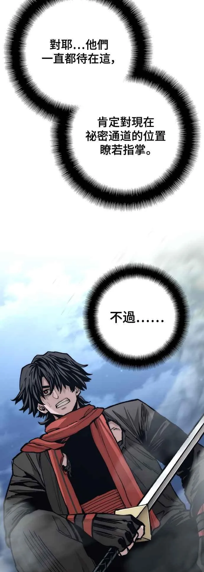 第128话47