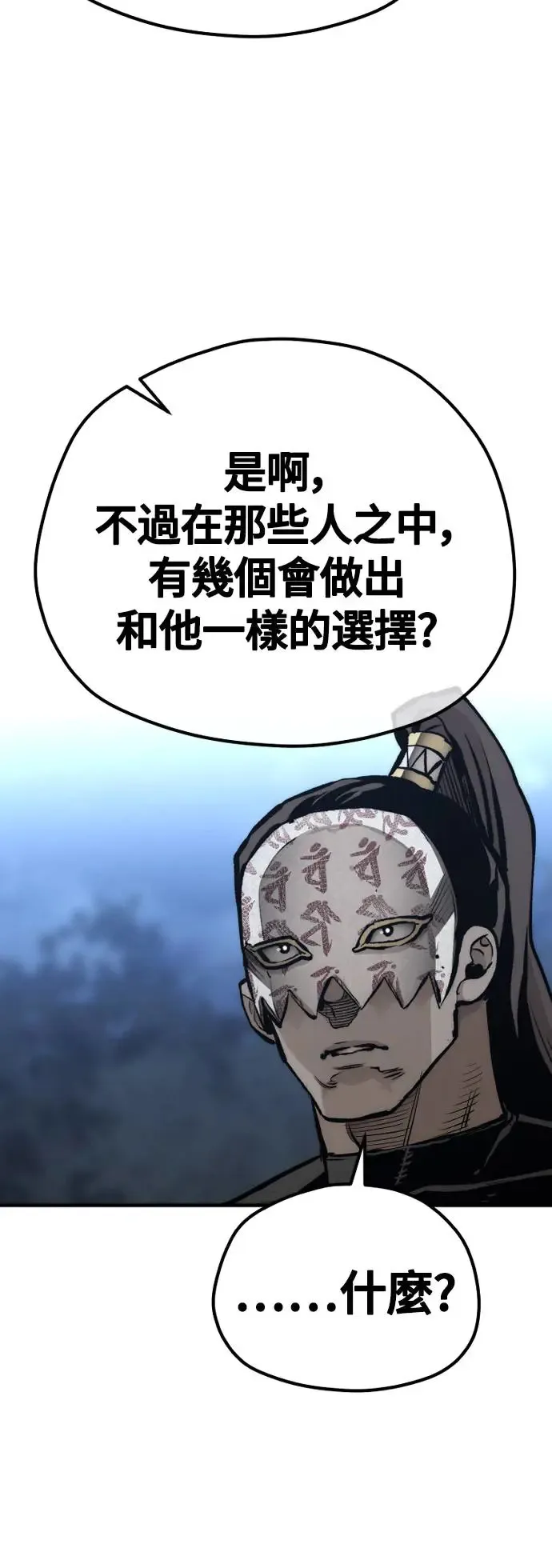 第106话24