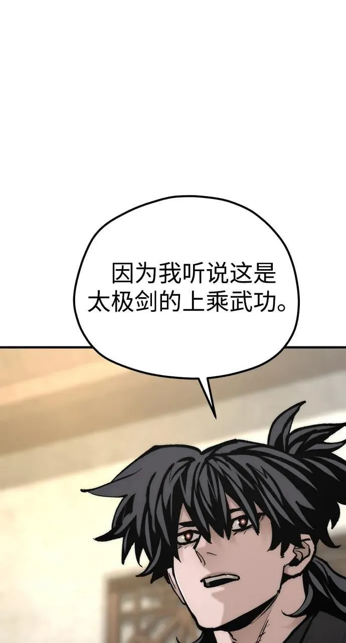 第136话30
