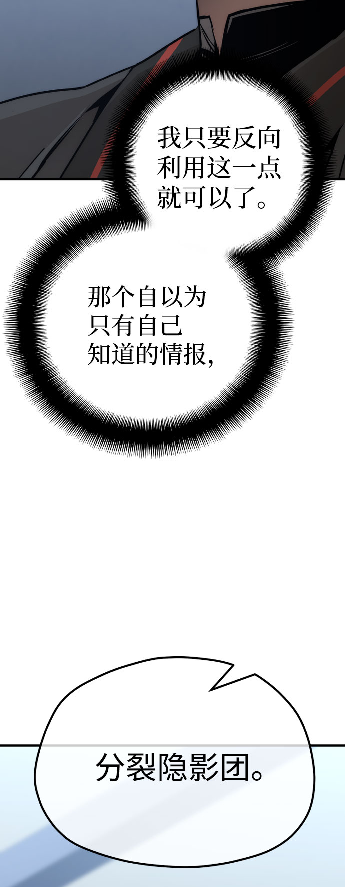 第49话23