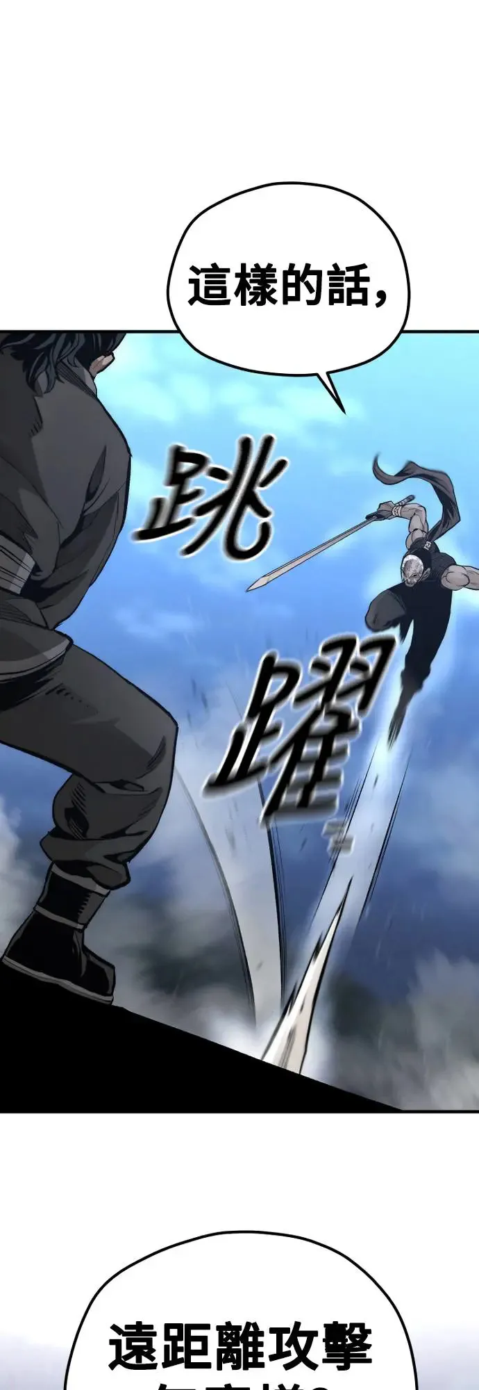 第106话7