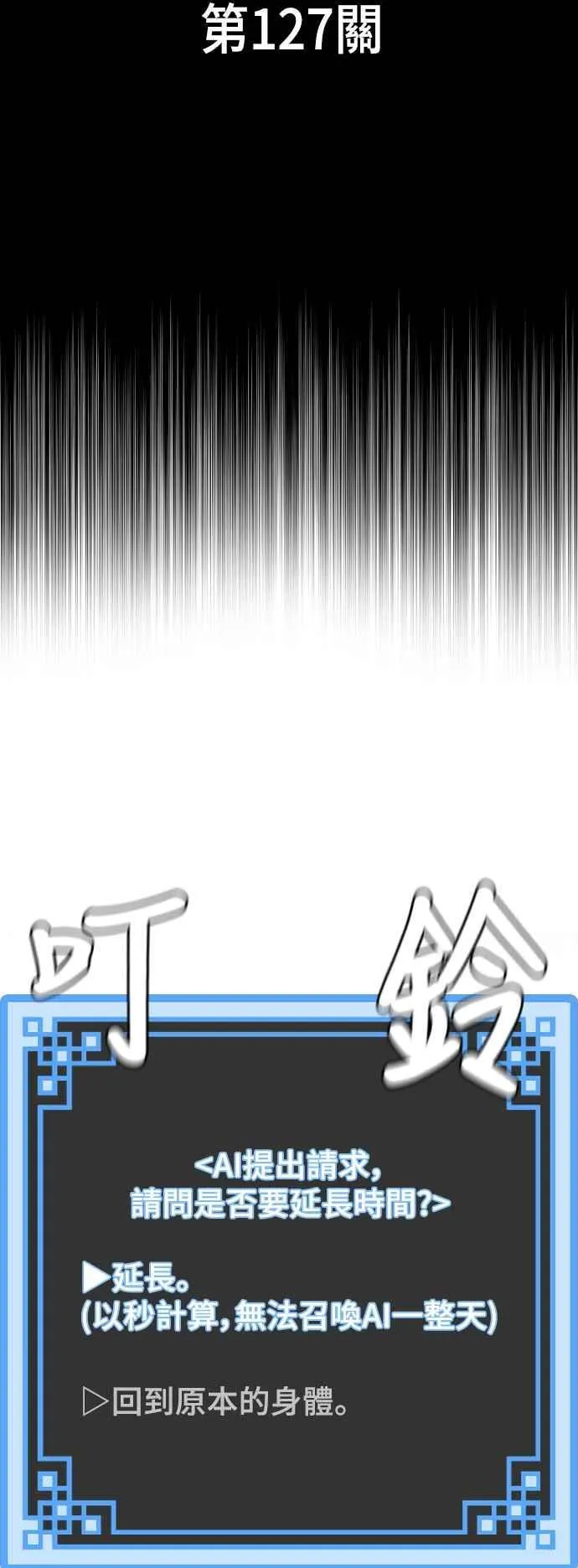第127话1