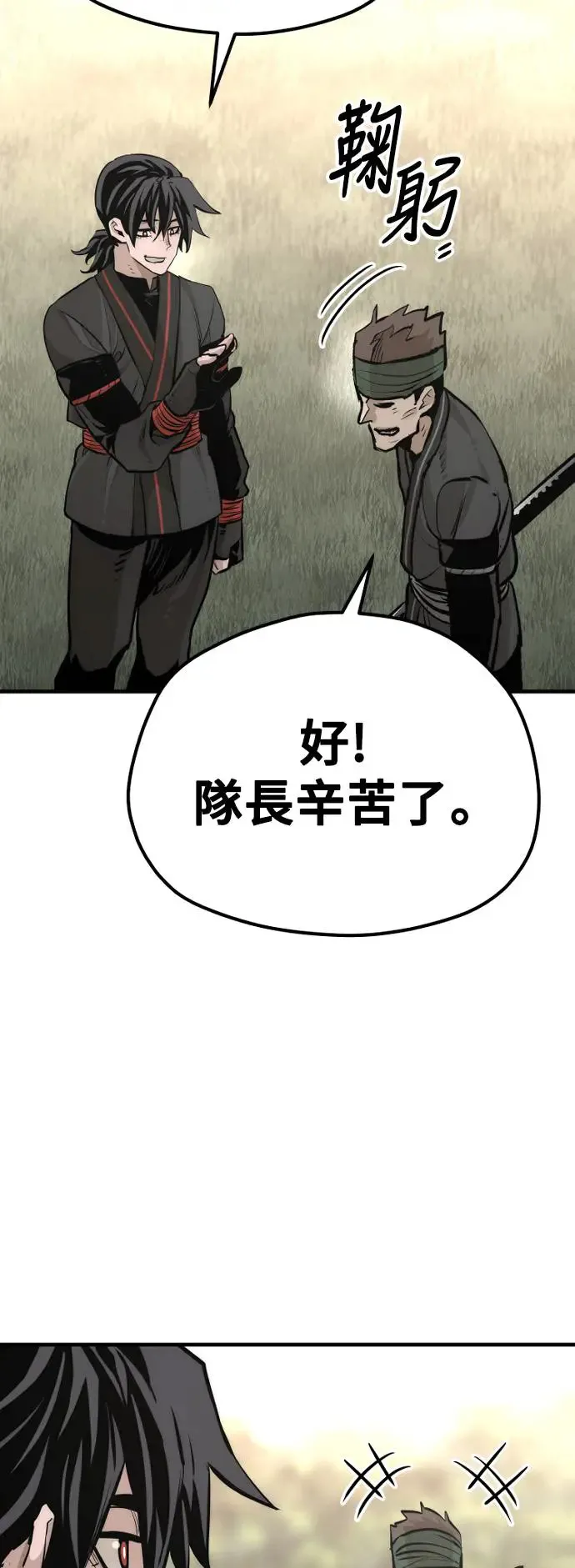 第83话83