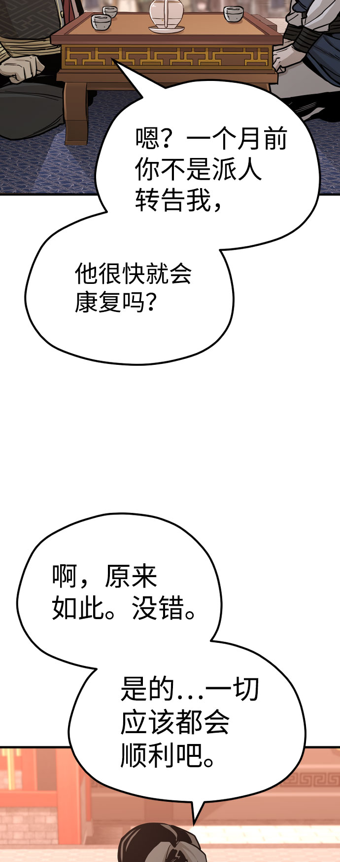 第40话115