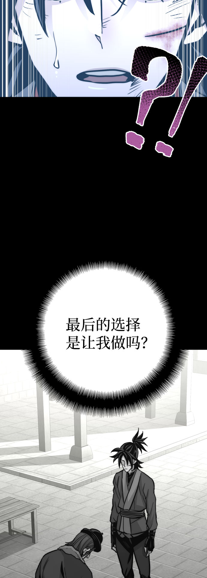 第28话132