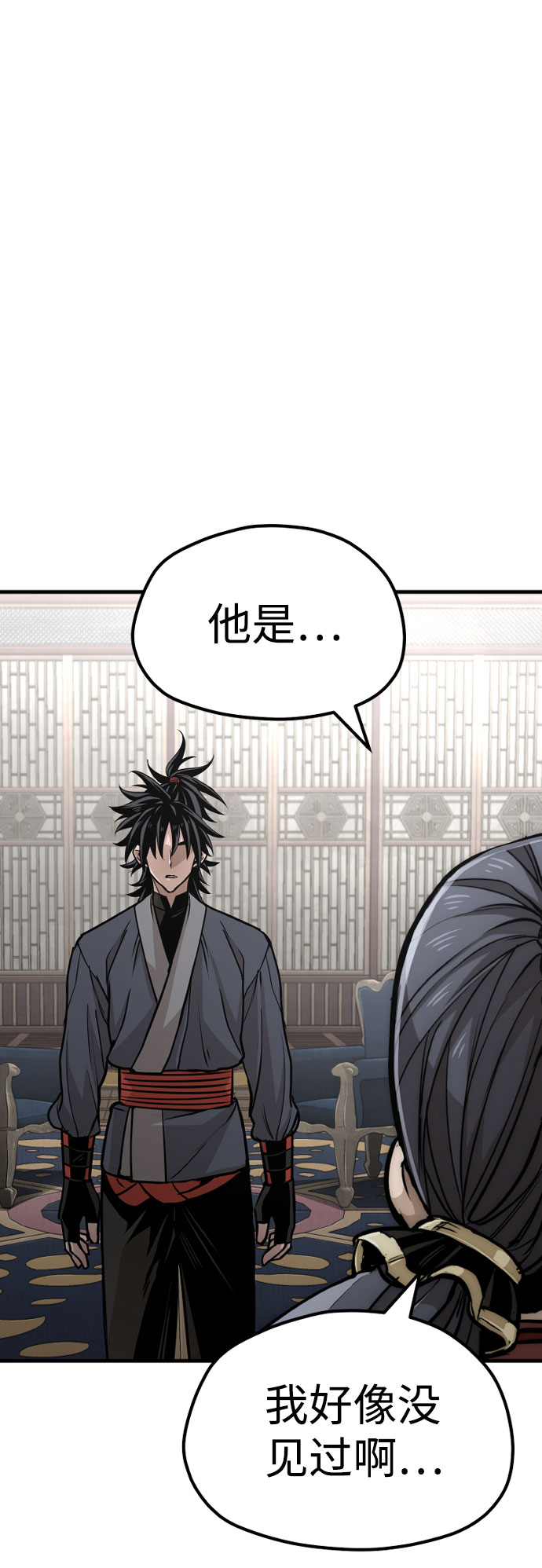 第27话11