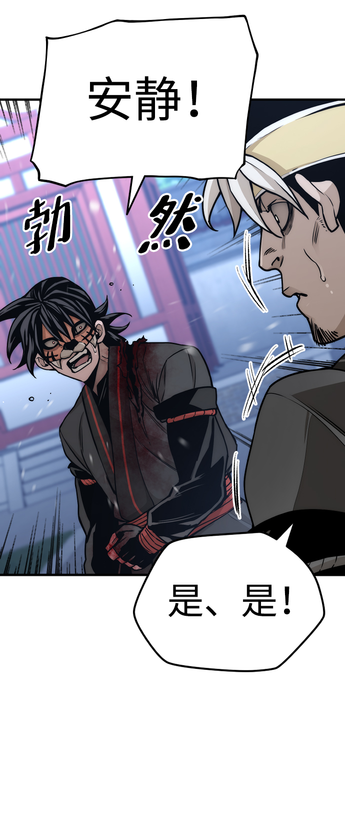 第55话67