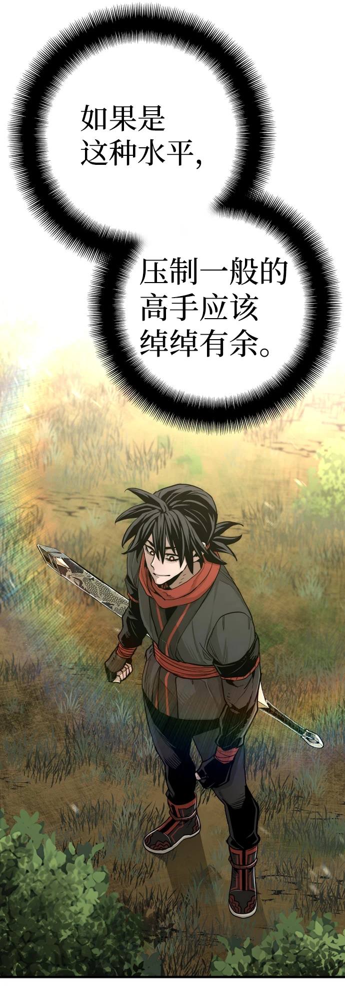 第70话118