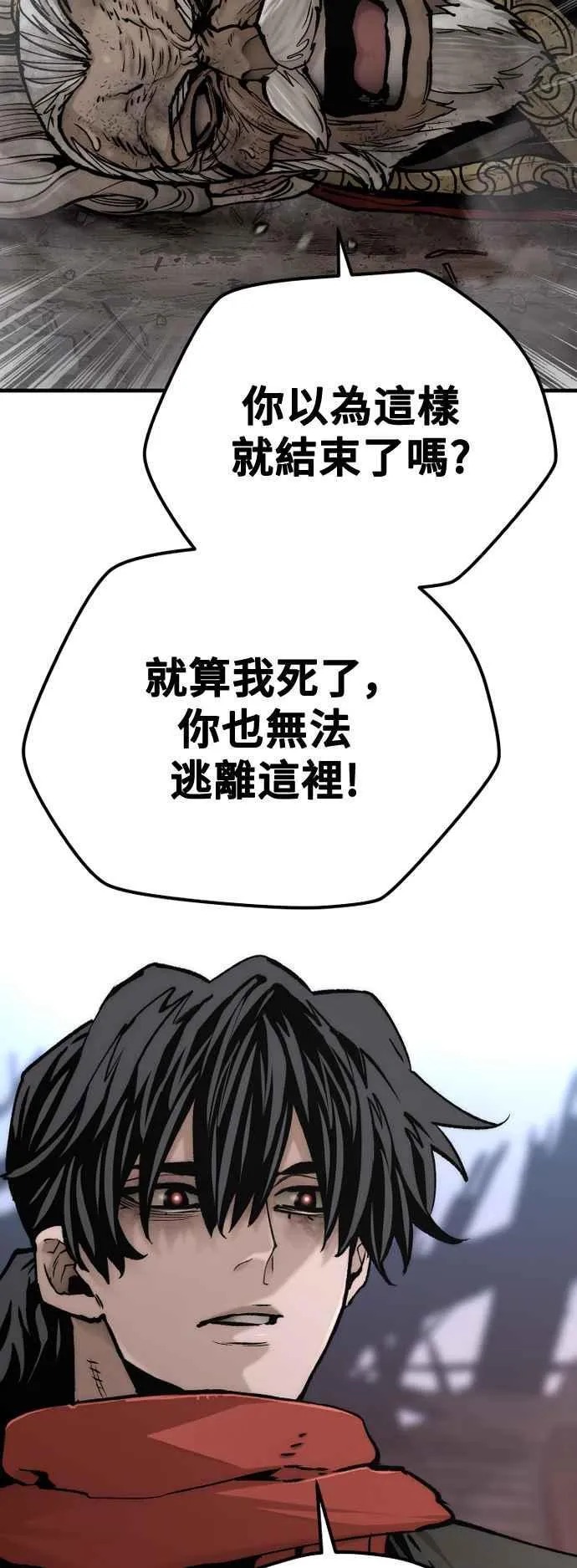 第119话4