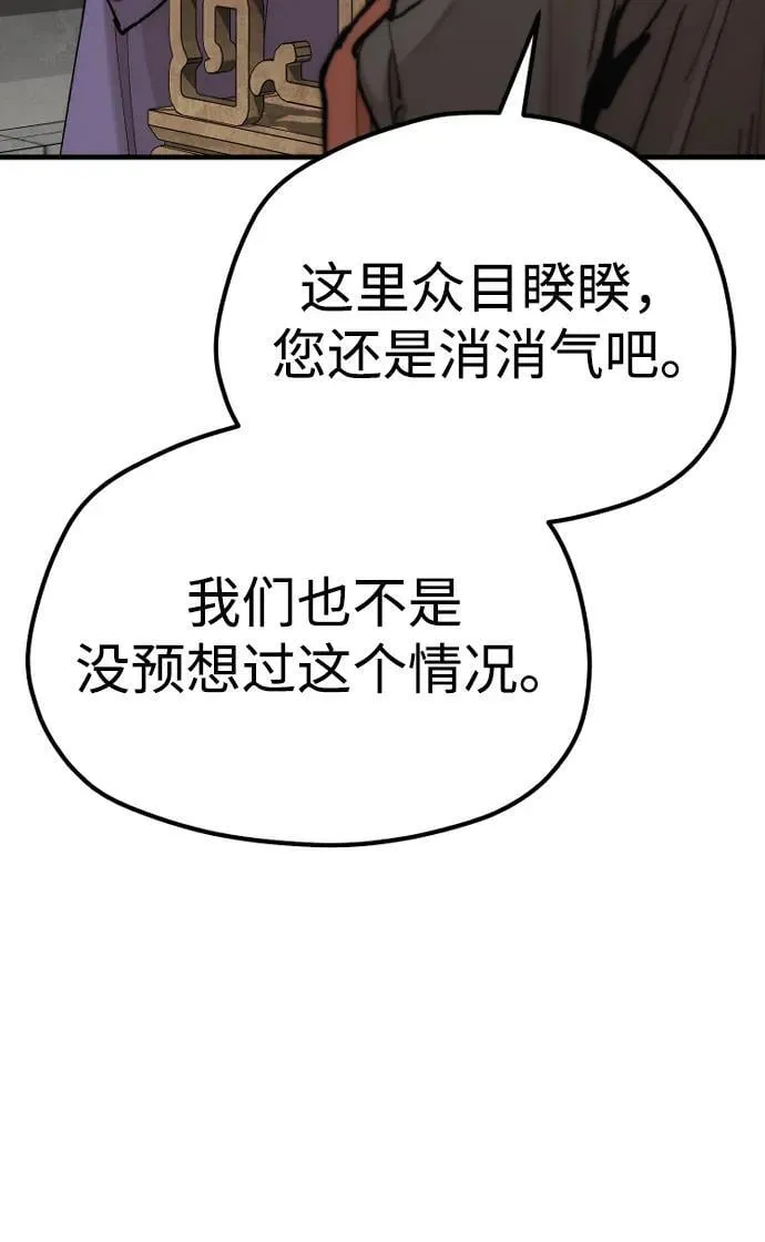 第134话35