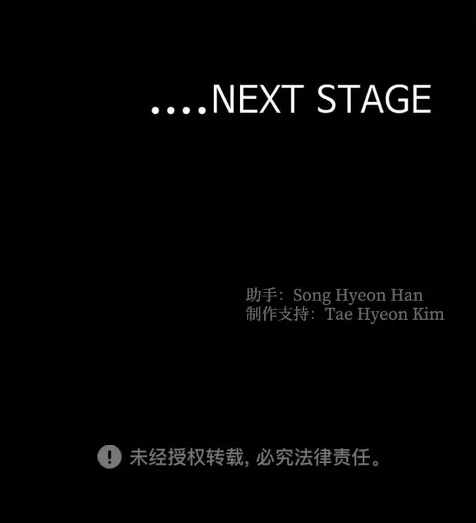 第134话110