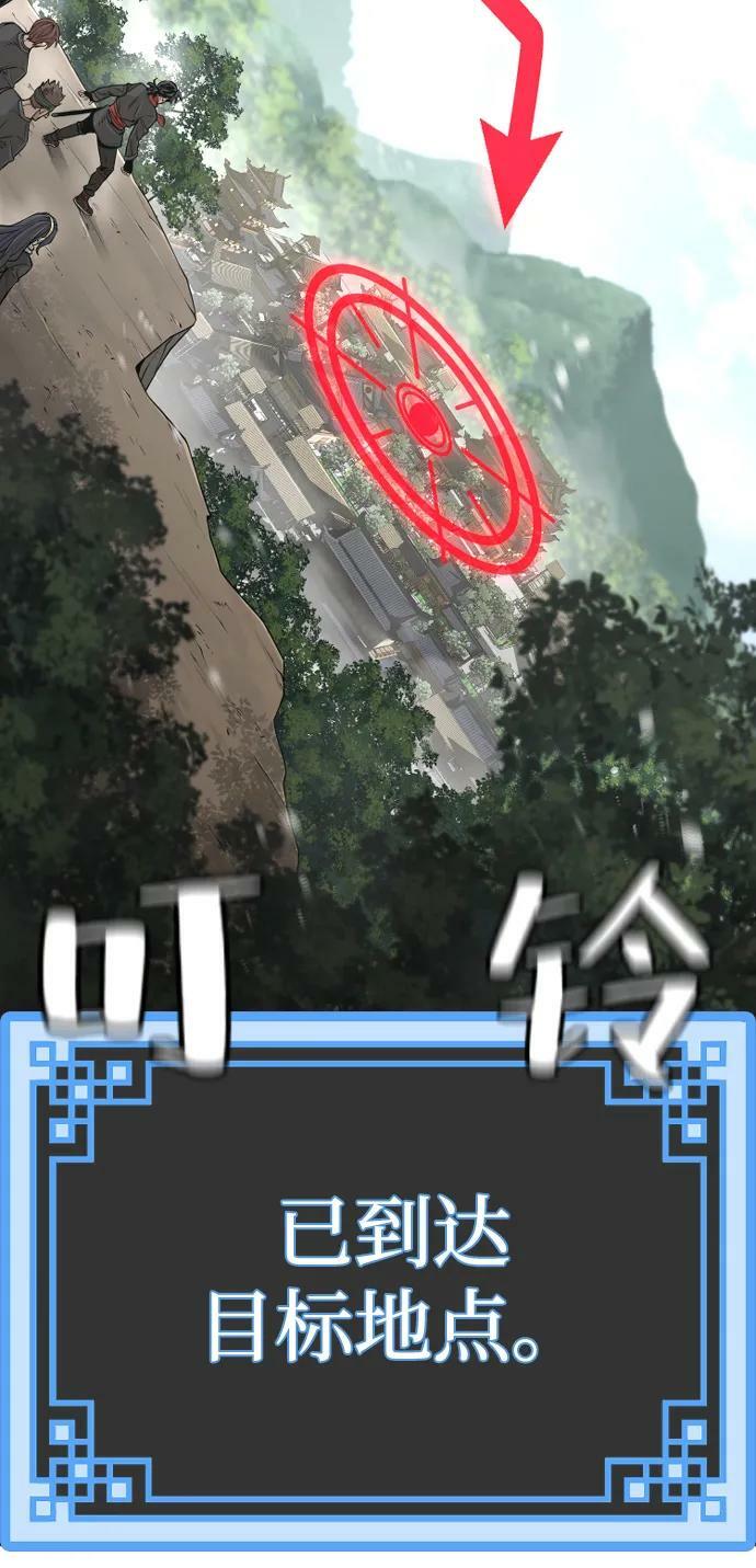 第75话42