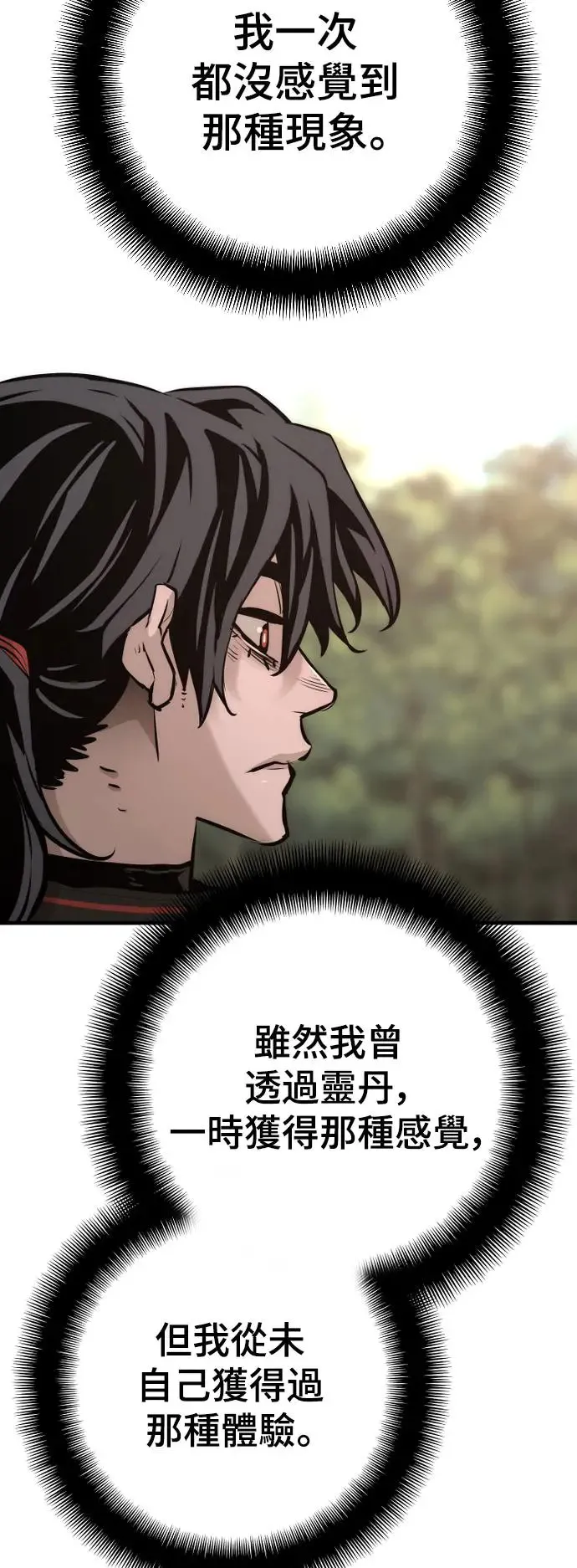 第83话79