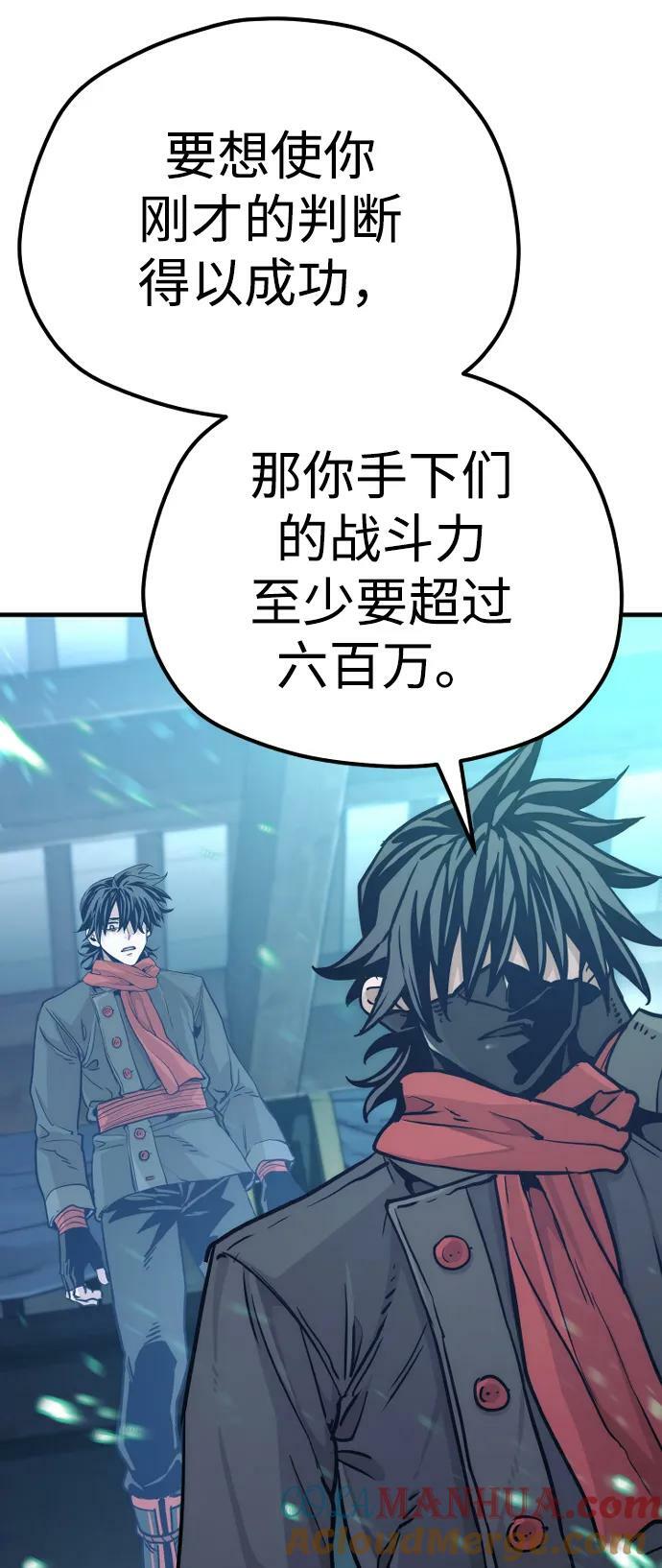第80话40