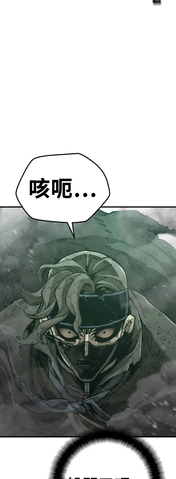 第90话7