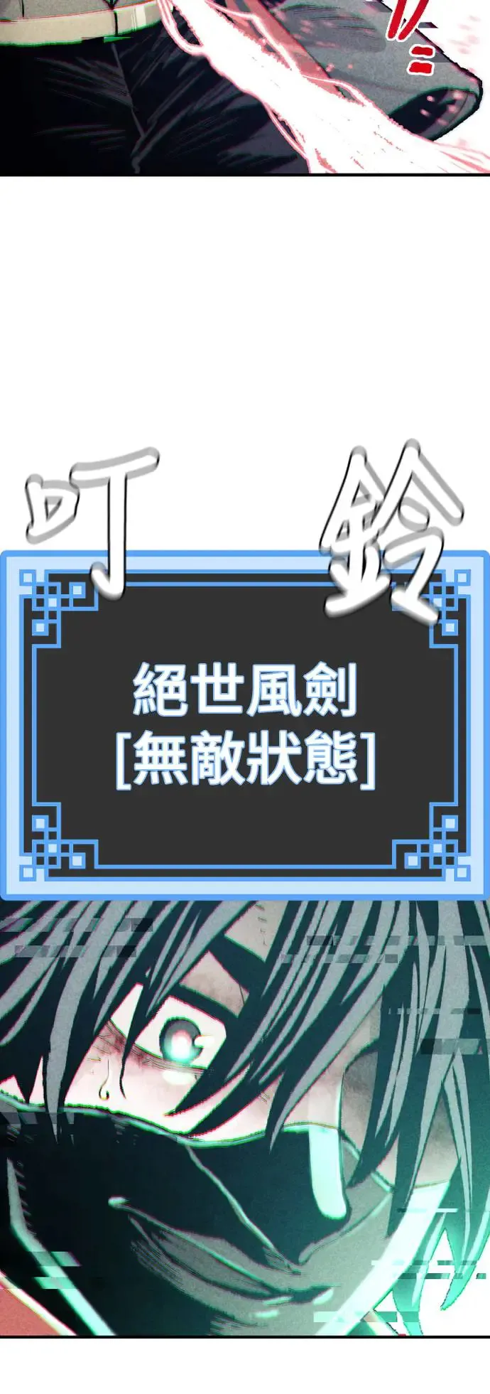 第100话59