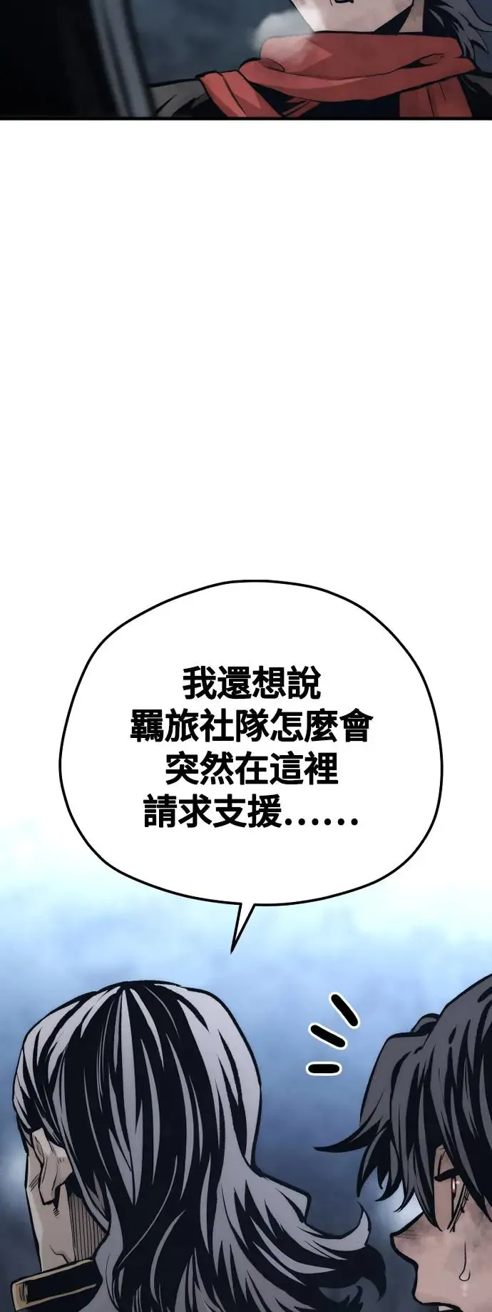 第108话34