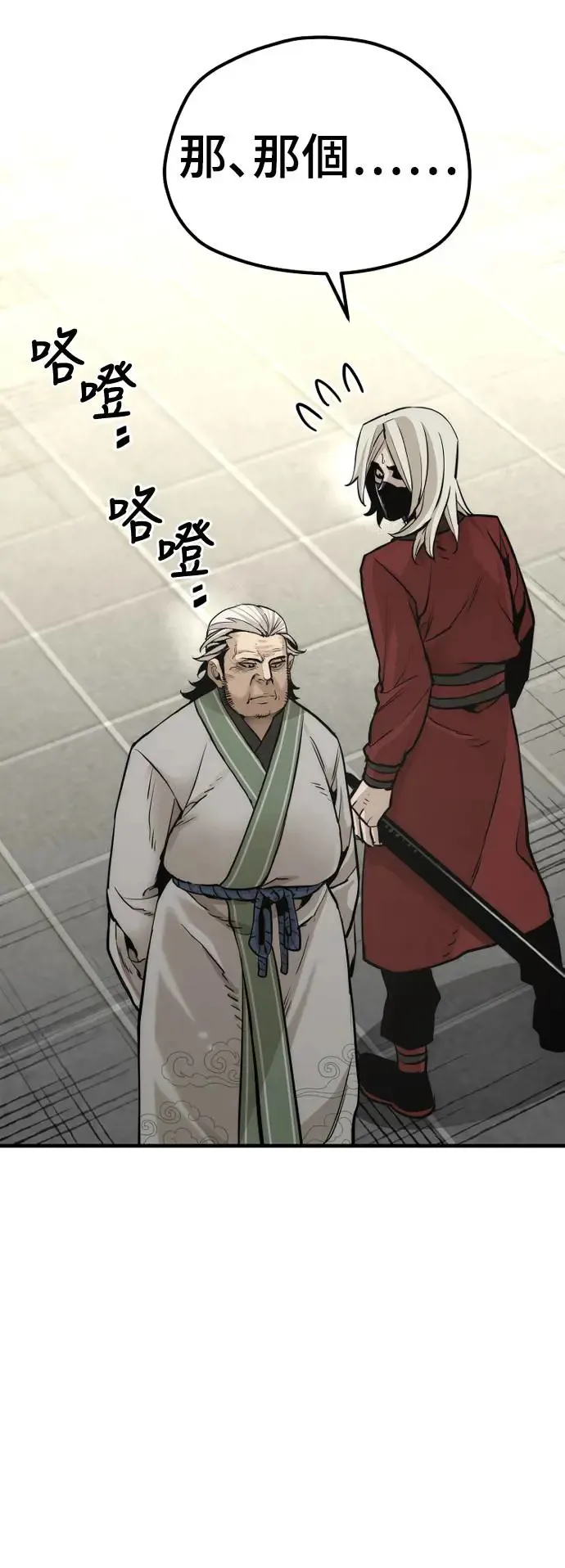 第88话32