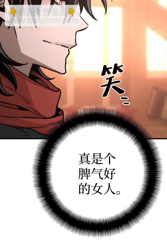 第40话20