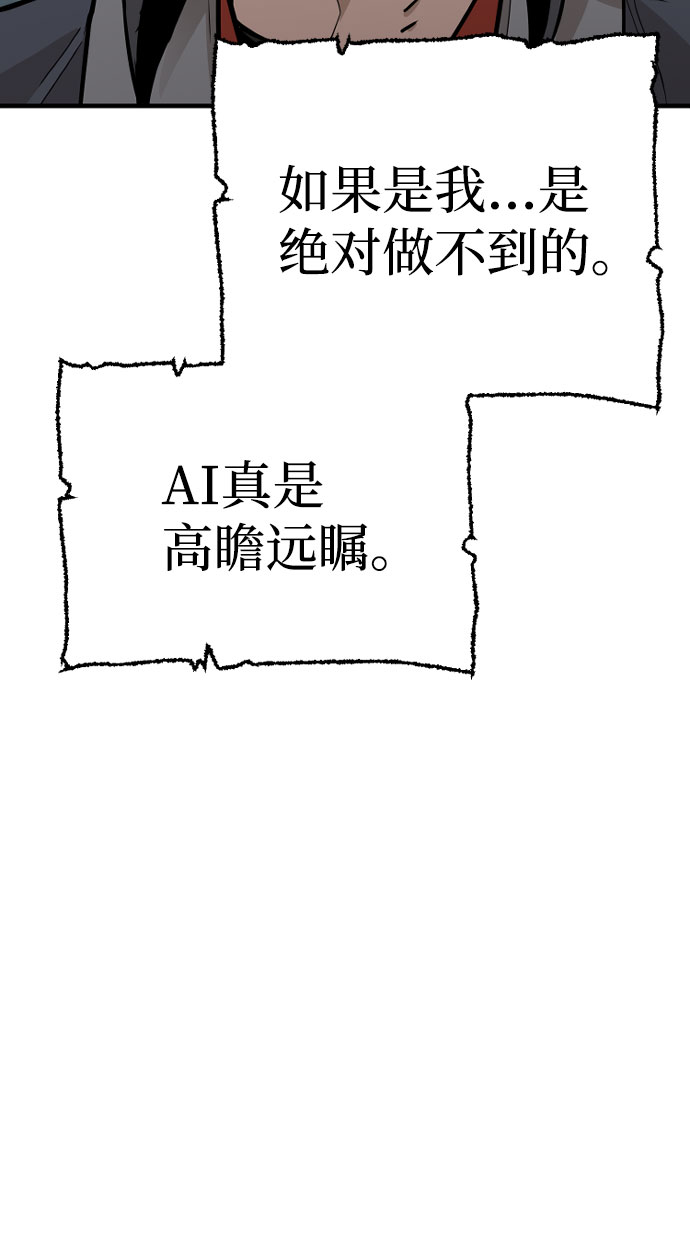 第28话145