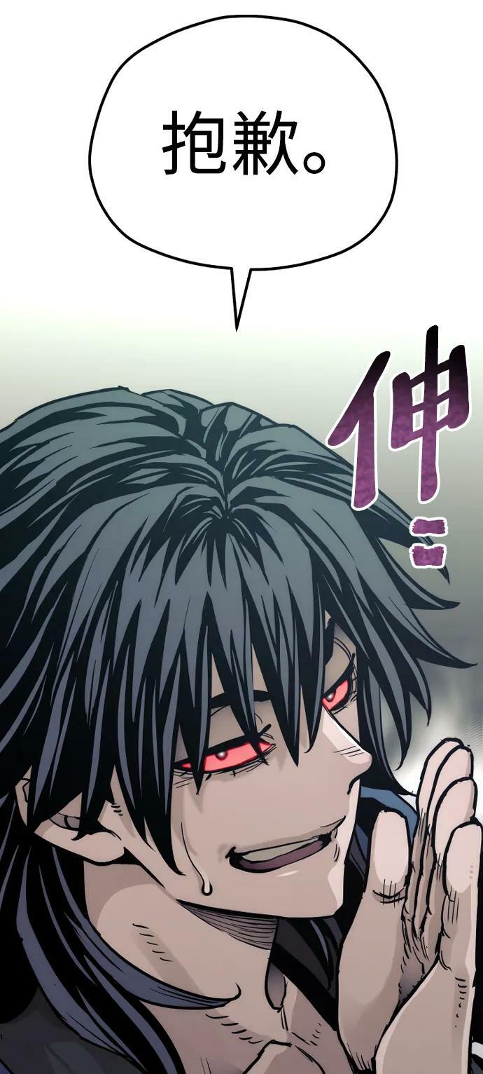 第77话102