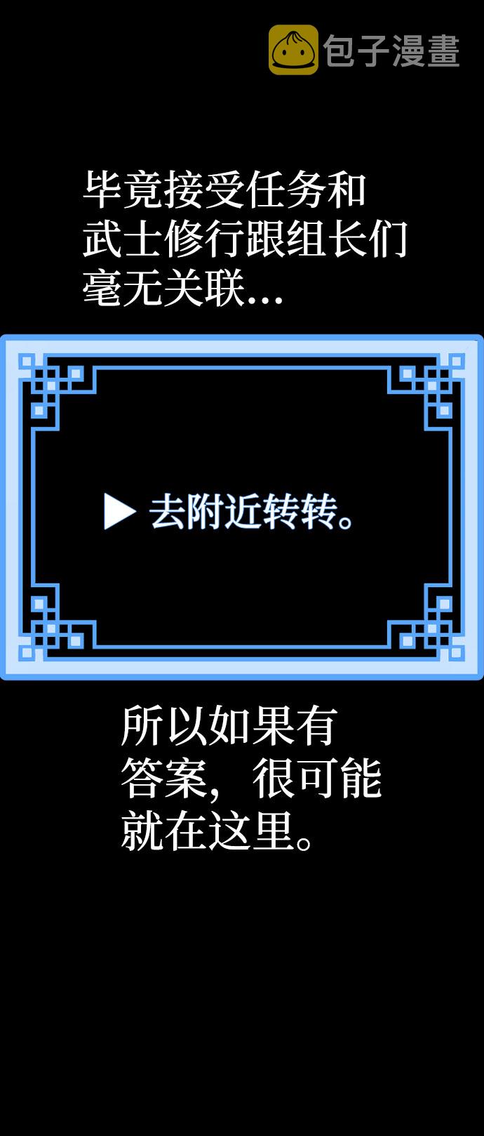 第51话43