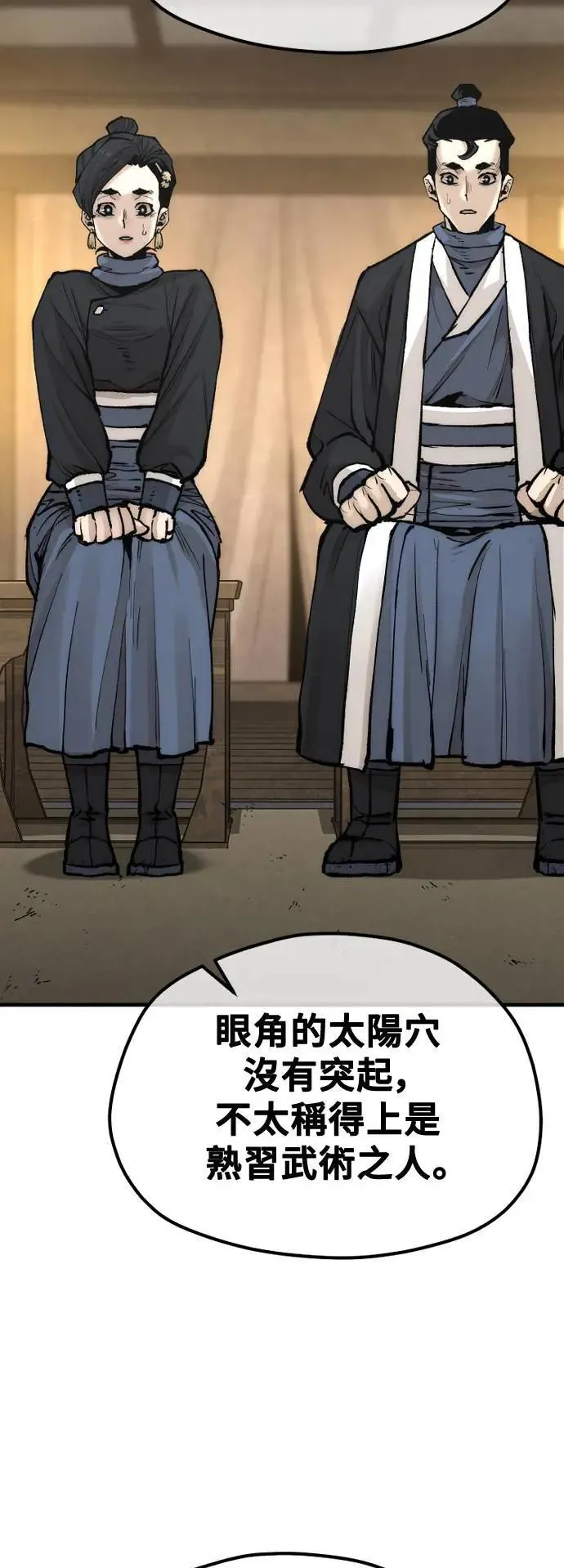 第131话35