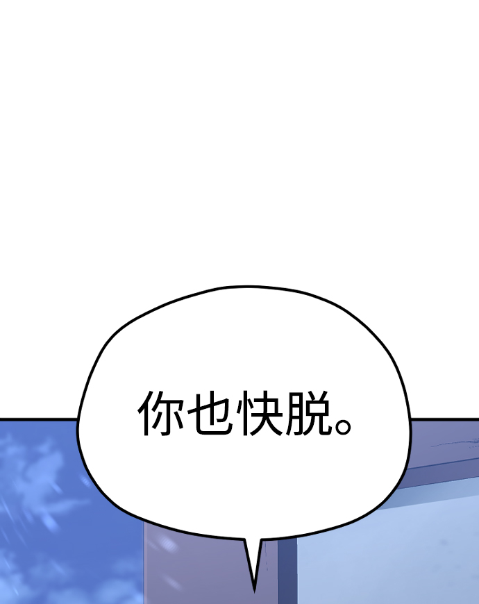 第54话35
