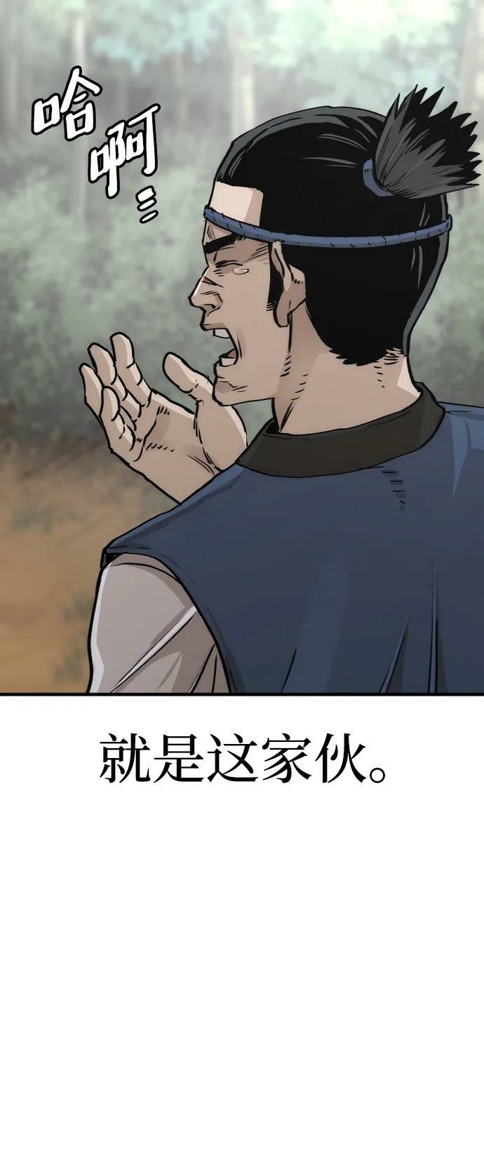 第75话53