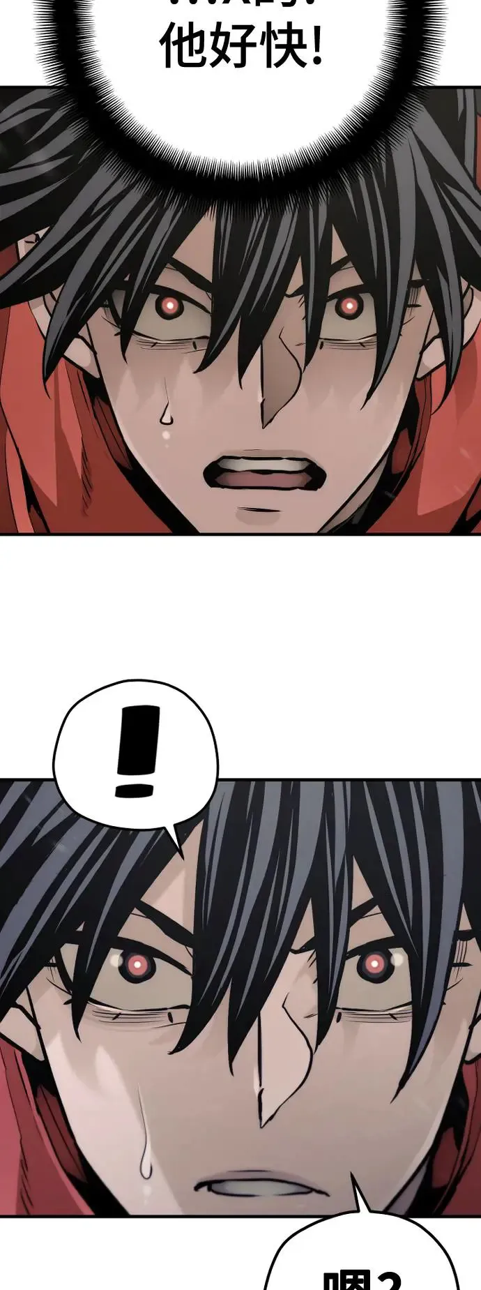 第93话100